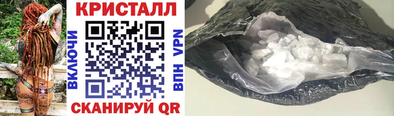 наркота Новохопёрск Амфетамин Premium
