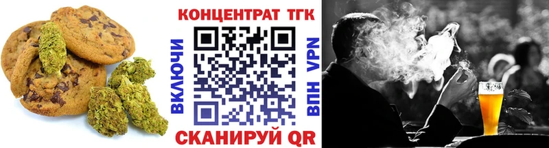 Cannafood марихуана маркетплейс клад Новохопёрск