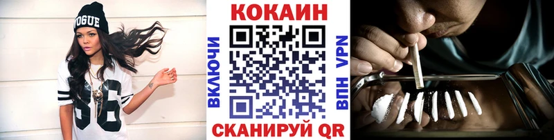 Кокаин Колумбийский  kraken   Новохопёрск  купить  цена 