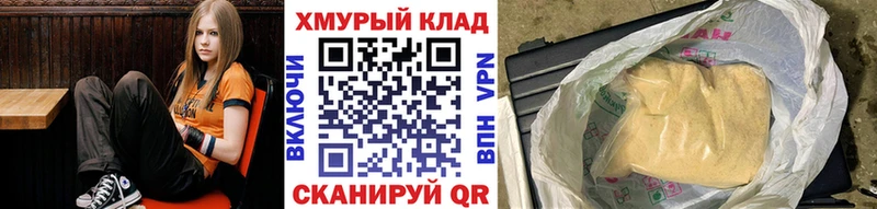 KRAKEN маркетплейс  Новохопёрск  ГЕРОИН белый  наркотики 