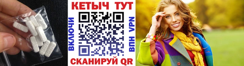 КЕТАМИН VHQ  как найти закладки  мега сайт  Новохопёрск 