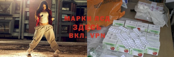 гидропоника Сосновый Бор