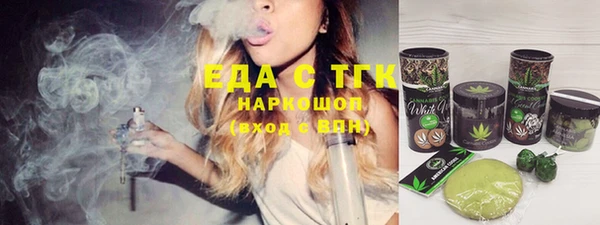 PSILOCYBIN Снежинск