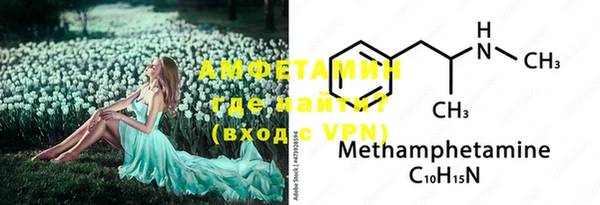 герыч Вязьма