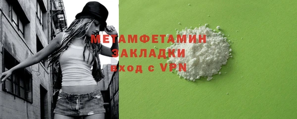 герыч Вязьма