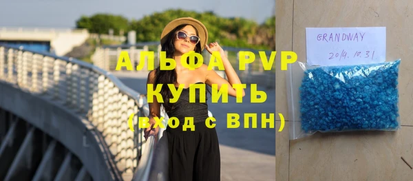 соль курить ск Вязники
