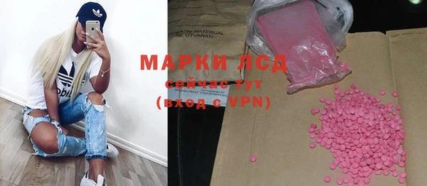 соль курить ск Вязники