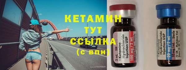 соль курить ск Вязники