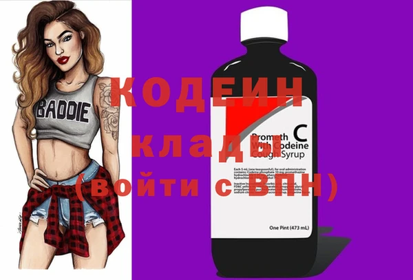 соль курить ск Вязники