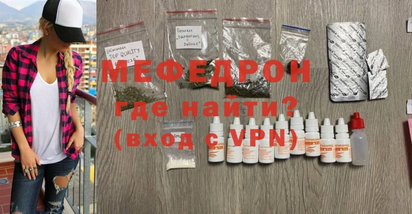 ALPHA-PVP Вяземский