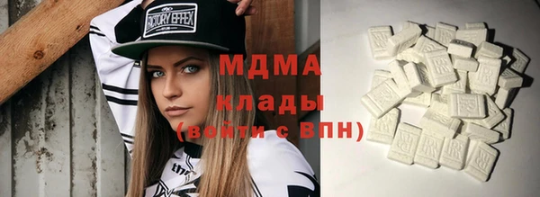 мет Слюдянка