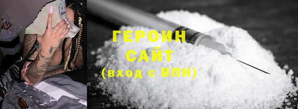 ALPHA-PVP Вяземский