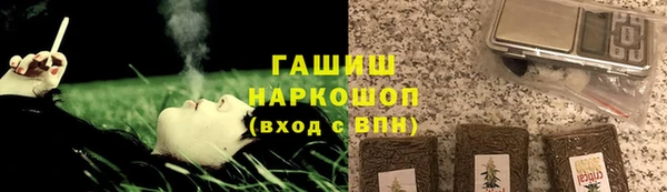 герыч Вязьма