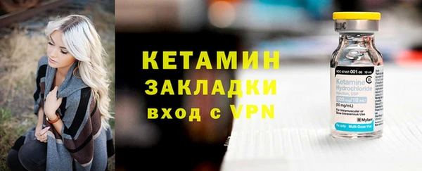 гидропоника Сосновый Бор