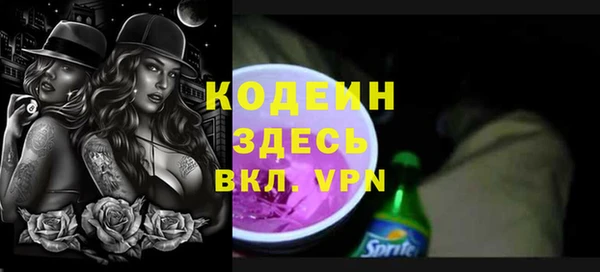 ALPHA-PVP Вяземский