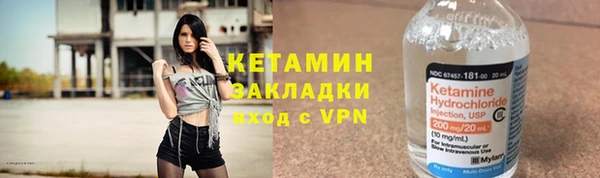 гашик Бугульма