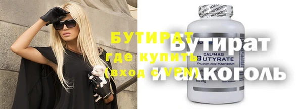 соль курить ск Вязники