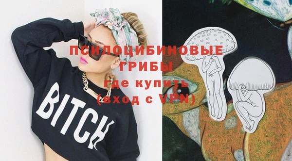 марки lsd Сосновоборск