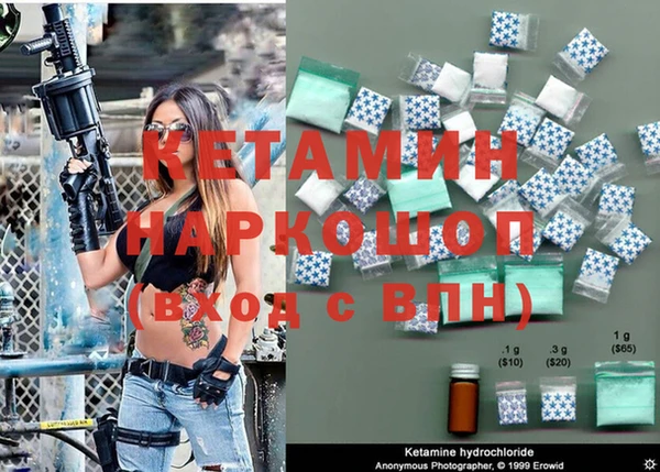 гашик Бронницы