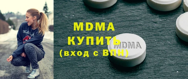 ALPHA-PVP Вяземский