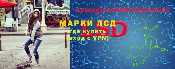 ALPHA-PVP Вяземский