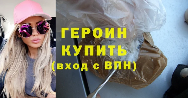соль курить ск Вязники