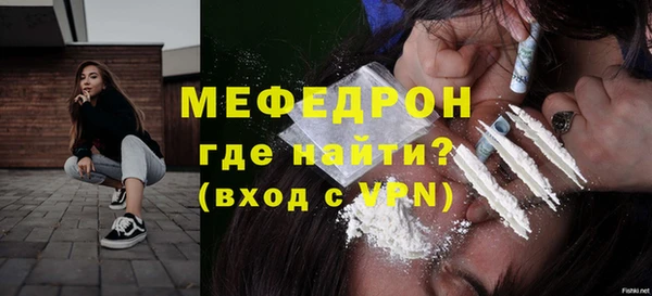 соль курить ск Вязники