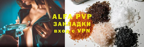 герыч Вязьма