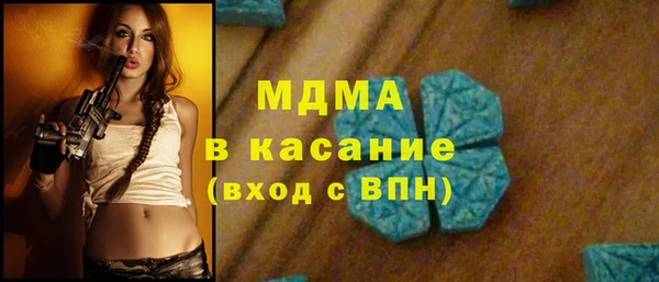 ALPHA-PVP Вяземский