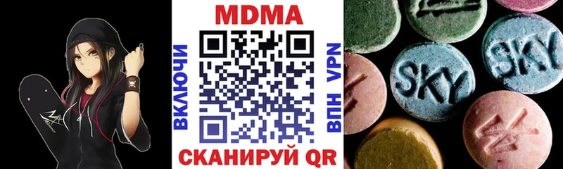 купить наркотик Новохопёрск МДМА Molly