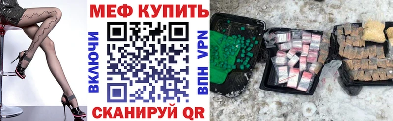 наркотики  Новохопёрск  Меф mephedrone 