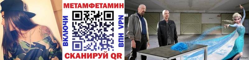 Первитин кристалл  Новохопёрск 