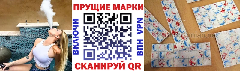 Марки N-bome 1,8мг  даркнет сайт  Новохопёрск 
