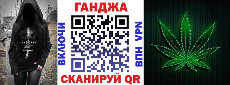 МАРИХУАНА семена ссылка на мегу сайт Новохопёрск